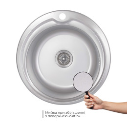 Кухонная мойка Brinex 510-D из нержавейки (BRIN510SAT08) врезная, 0,8 мм, Satin