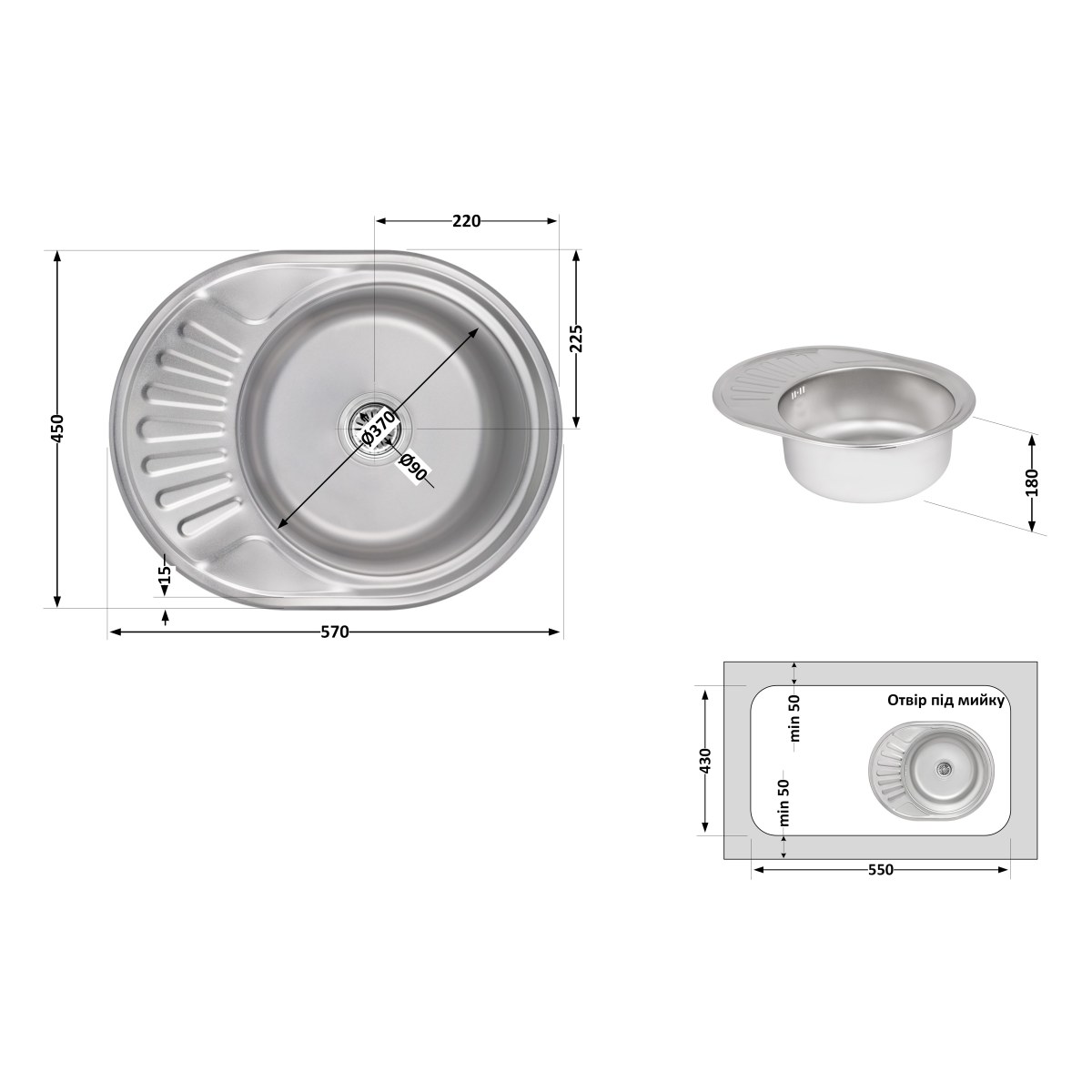 Кухонная мойка Brinex 5745 из нержавейки (BRIN5745MDEC08) врезная, 0,8 мм, Micro Decor