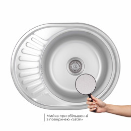 Кухонная мойка Brinex 5745 из нержавейки (BRIN5745MDEC08) врезная, 0,8 мм, Micro Decor