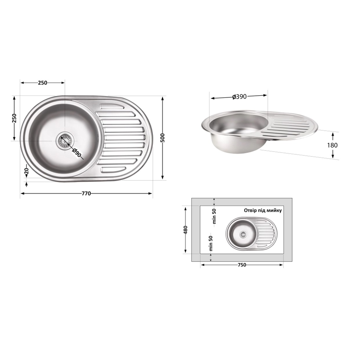 Кухонная мойка Brinex 7750 из нержавейки (BRIN7750SAT08) врезная, 0,8 мм, Satin