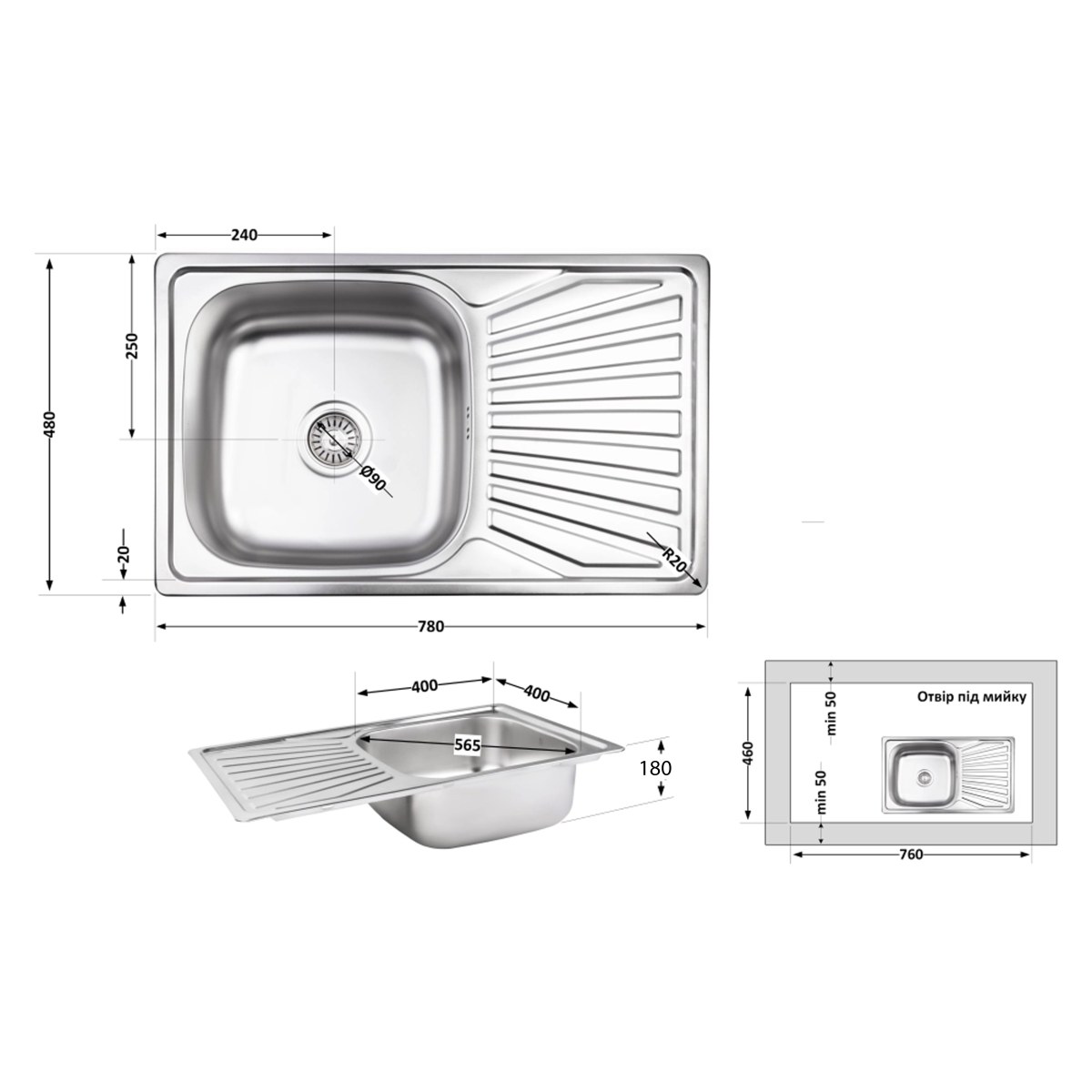 Кухонная мойка Brinex 7848 из нержавейки (BRIN7848SAT08) врезная, 0,8 мм, Satin