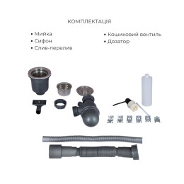 Кухонна мийка Lidz Handmade чорна H5050B (LDH5050BPVD4361947526) - Набір з кошиком Lidz K01G та дозатором