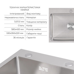 Кухонна мийка Lidz Handmade H5845 з нержавіючої сталі (LDH5845BRU3538447519) Brushed Steel - Набір з кошиком Lidz K01G та дозатором