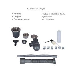 Кухонна мийка Lidz Handmade чорна H6050B (LDH6050BPVD4362147527) - Набір з кошиком Lidz K01G та дозатором