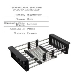 Кухонна мийка Lidz Handmade чорна H6050B (LDH6050BPVD4362147527) - Набір з кошиком Lidz K01G та дозатором