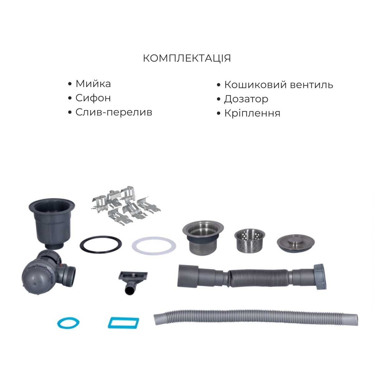 Кухонна мийка Lidz Handmade H6350R (LDH6350BRUR4558747522) - Набір з кошиком Lidz K01G та дозатором