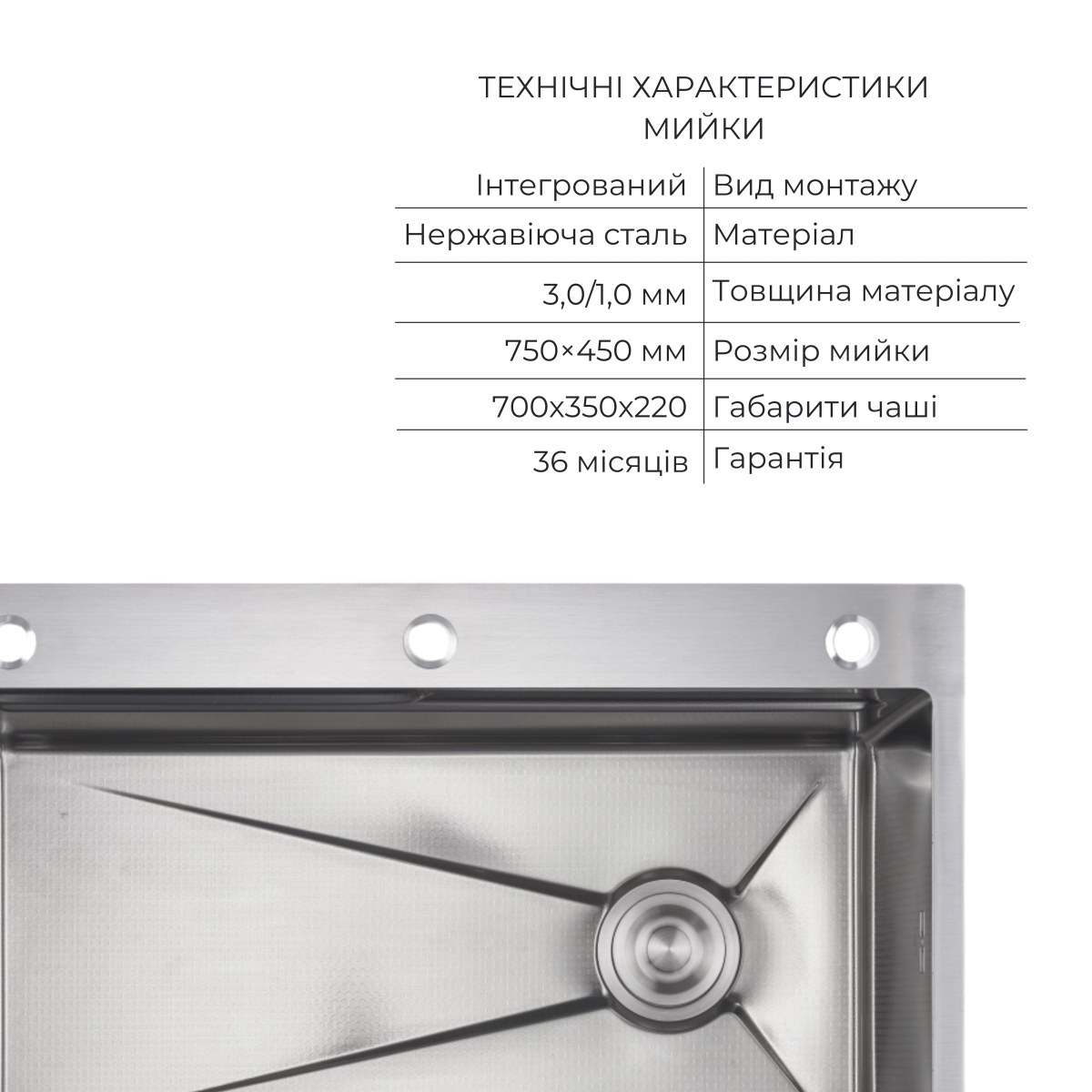 Кухонная мойка Lidz Handmade H7545 из нержавейки (LDH7545DEC4837249133) Decor Honeycomb + Lidz (BLA) измельчитель 