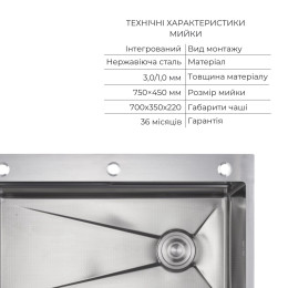 Кухонная мойка Lidz Handmade H7545 из нержавейки (LDH7545DEC4837249133) Decor Honeycomb + Lidz (BLA) измельчитель 