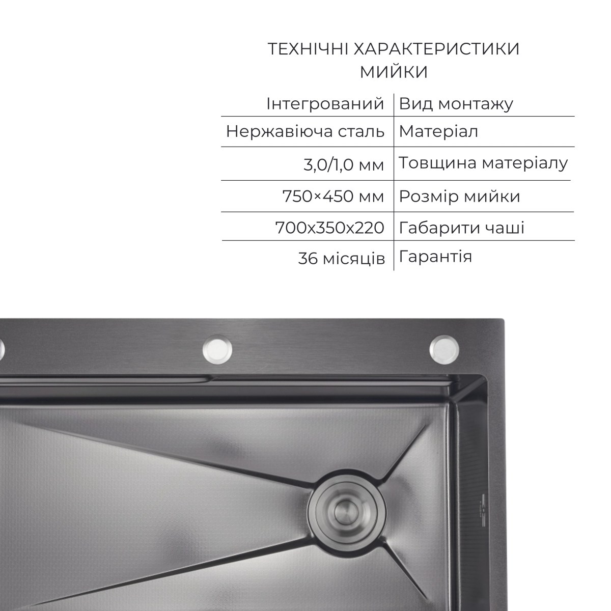 Кухонная мойка Lidz Handmade H7545B чёрная из нержавейки (LDH7545BDECPVD4837349134) Decor Black PVD Honeycomb + Lidz (BLA) измельчитель