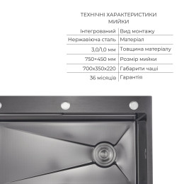 Кухонная мойка Lidz Handmade H7545B чёрная из нержавейки (LDH7545BDECPVD4837349134) Decor Black PVD Honeycomb + Lidz (BLA) измельчитель