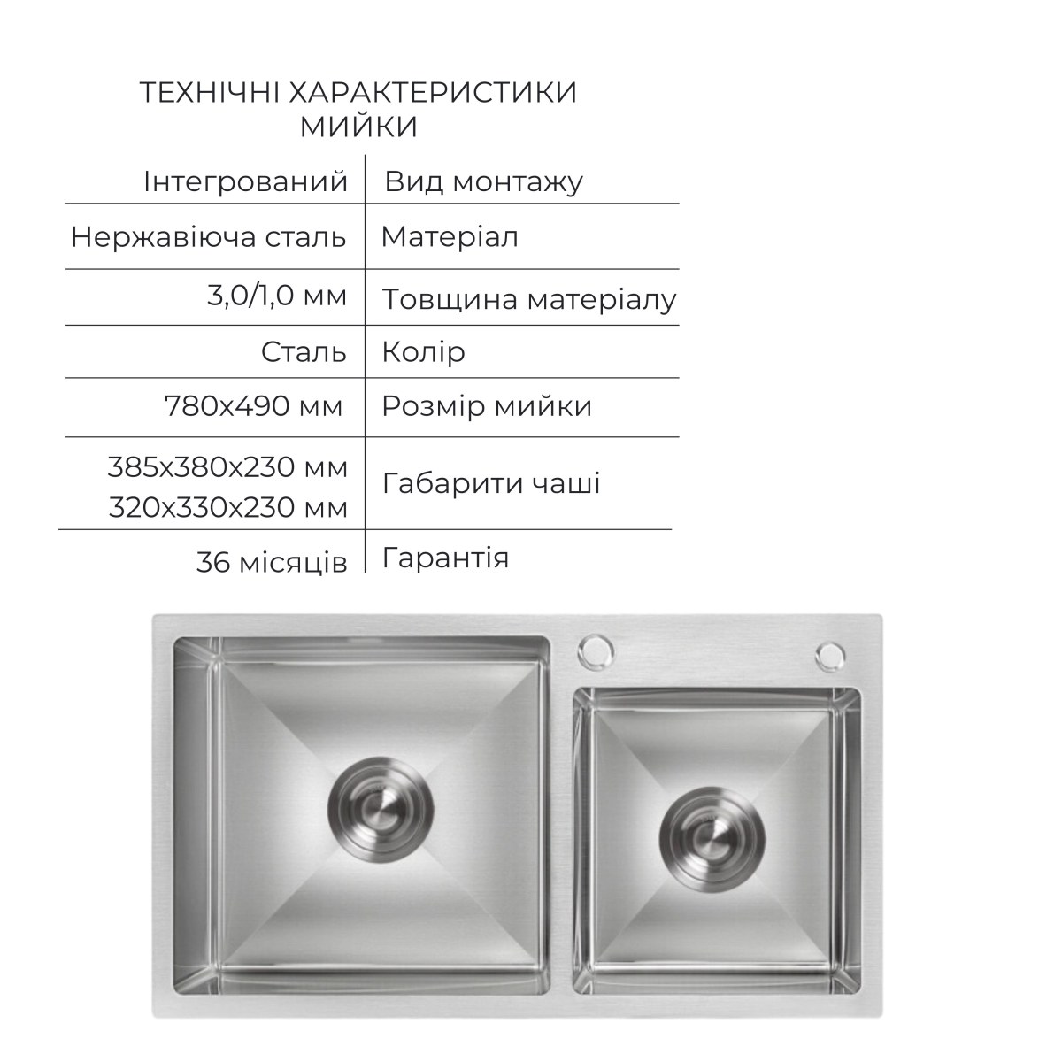 Кухонная мойка Lidz Handmade H7843 с двумя чашами (LDH7843BRU3538747525) Brushed - Набор с корзиной Lidz K01G и дозатором