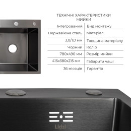Кухонна мийка Lidz Handmade H7849BL чорна (LDH7849BLPVD4362447530) крило ліворуч - Набір з кошиком Lidz K01G та дозатором