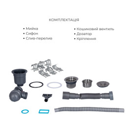 Кухонна мийка Lidz Handmade H7849R (LDH7849BRUR4559147524) крило праворуч - Набір з кошиком Lidz K01G та дозатором