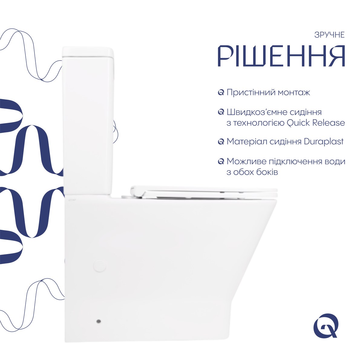 Унітаз-компакт Qtap Cardinal QT04222168AUQ3W безободковий Ultra Quiet з сидінням Soft Close пристінний