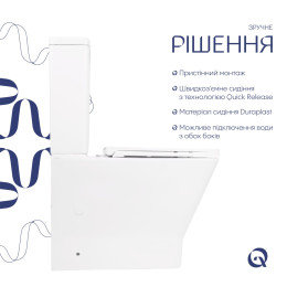 Унітаз-компакт Qtap Cardinal QT04222168AUQ3W безободковий Ultra Quiet з сидінням Soft Close пристінний
