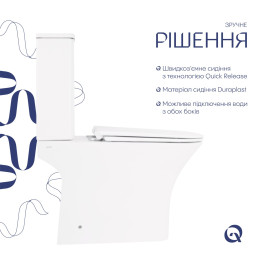 Унітаз-компакт Qtap Presto Quadro QT24221215AW безободковий Rimless з сидінням Soft Close