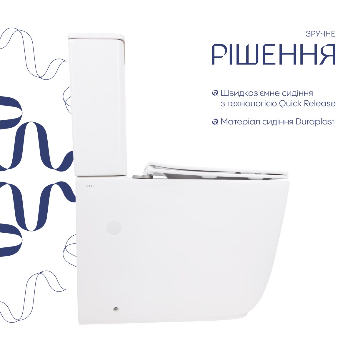 Унитаз-компакт Qtap Aquarius QTAQAW27W49262 безободковый Ultra Quiet с сиденьем Soft Close пристенный