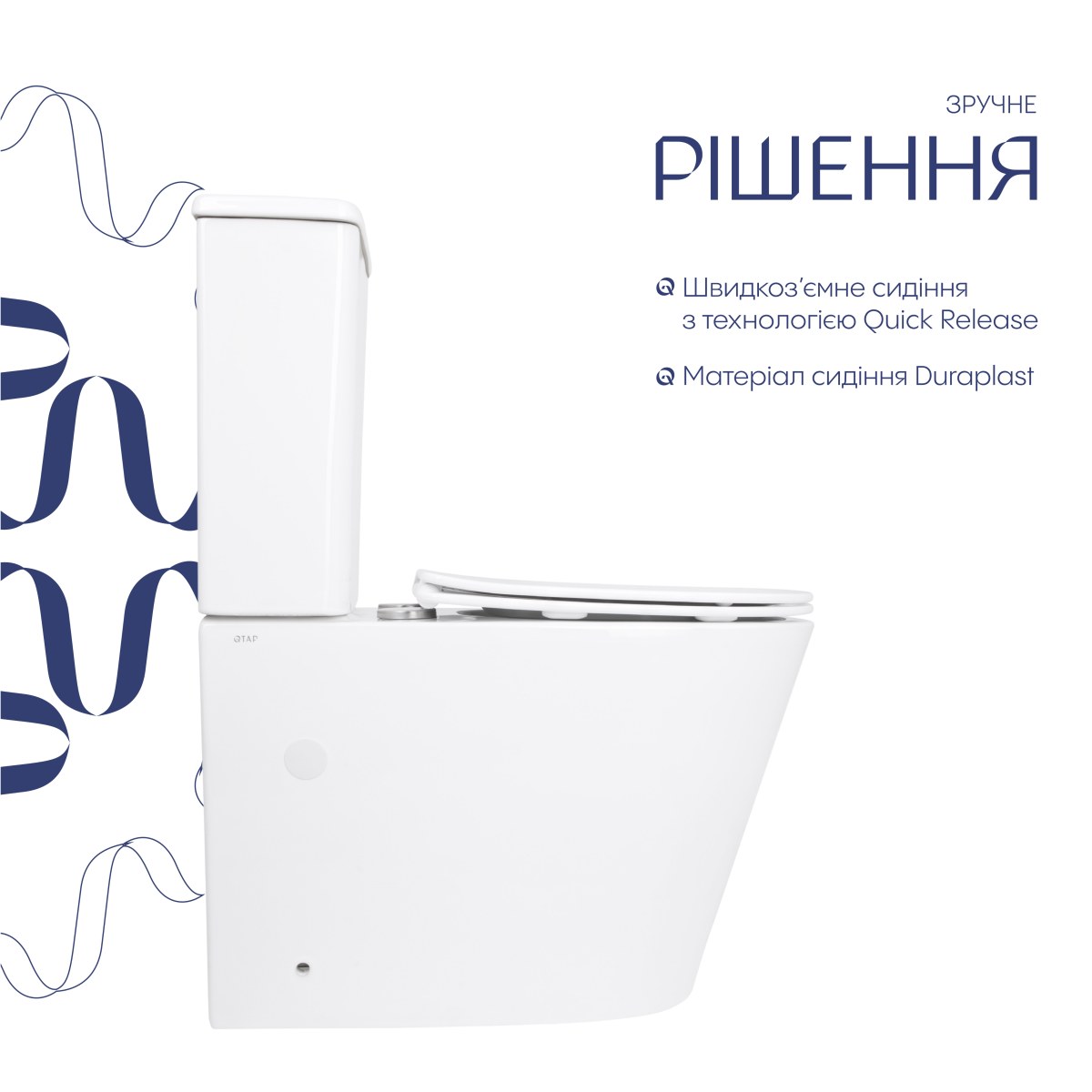 Унітаз-компакт Qtap Arvin QTARV27W49259 безободковий Ultra Quiet з сидінням Soft Close пристінний