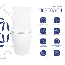 Унітаз-компакт Qtap Evia QTEVI27W49258 безободковий Ultra Quiet з сидінням Soft Close пристінний