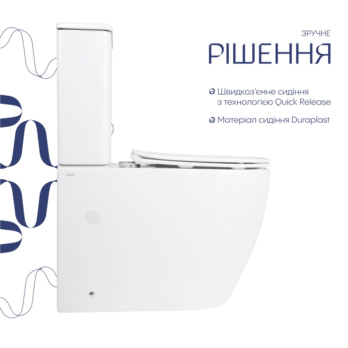Унітаз-компакт Qtap Evia QTEVI27W49258 безободковий Ultra Quiet з сидінням Soft Close пристінний