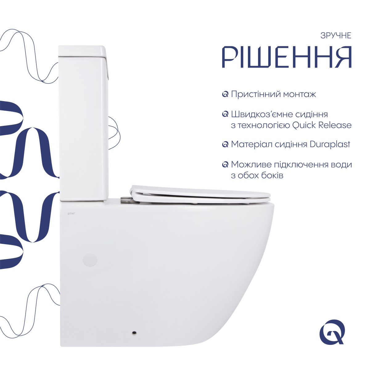 Унітаз-компакт Qtap Jay QT07222175TW безободковий Ultra Quiet з сидінням Soft Close пристінний