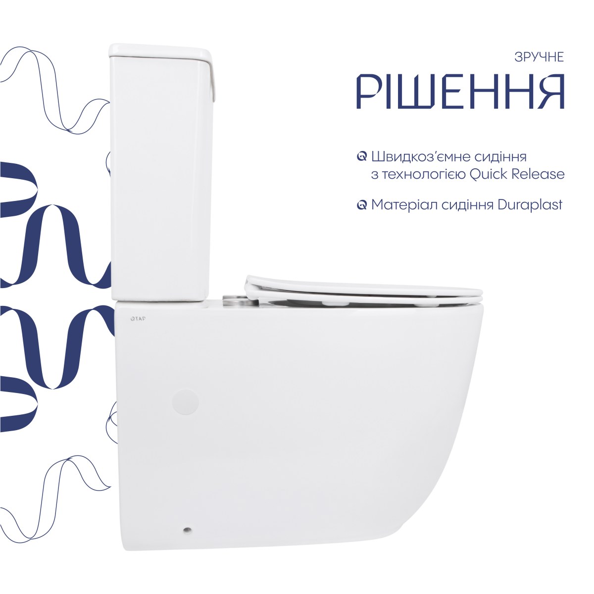 Унітаз-компакт Qtap Leo QTLEO27W49261 безободковий Ultra Quiet з сидінням Soft Close пристінний