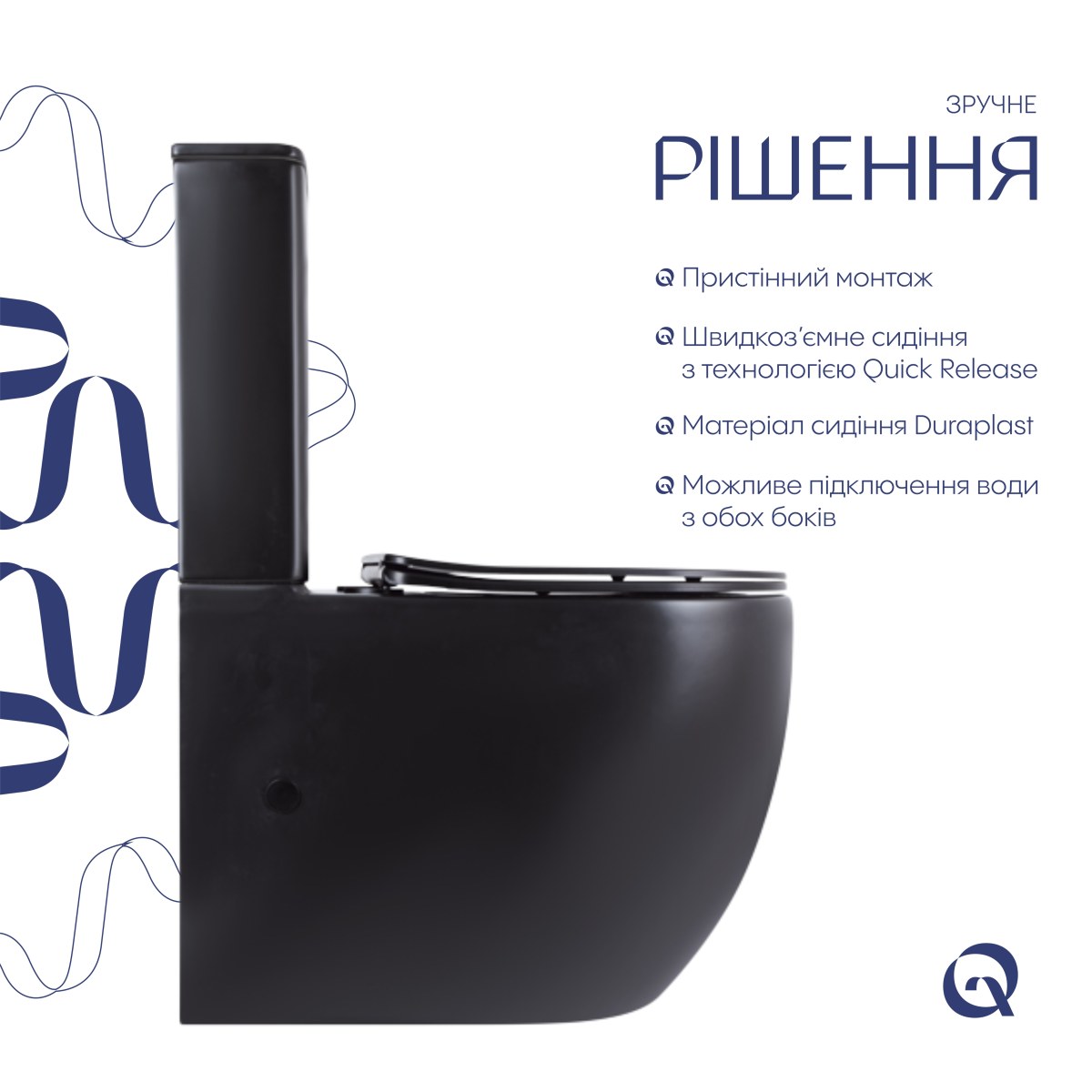 Унітаз-компакт Qtap Robin QT13226083AMB Matt Black безободковий Ultra Quiet з сидінням Soft Close пристінний