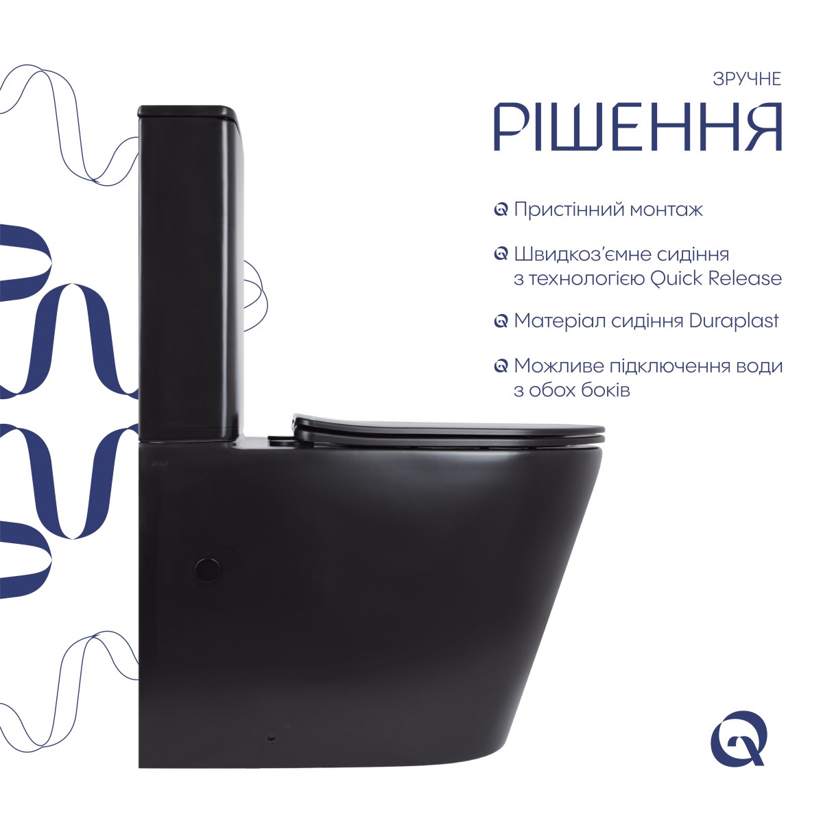 Унітаз-компакт Qtap Scorpio QT14226088AMB Matt Black безободковий Ultra Quiet з сидінням Soft Close пристінний