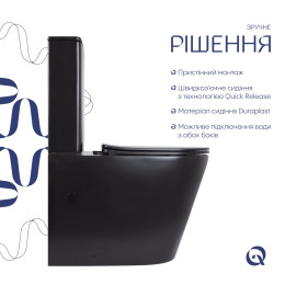 Унітаз-компакт Qtap Scorpio QT14226088AMB Matt Black безободковий Ultra Quiet з сидінням Soft Close пристінний