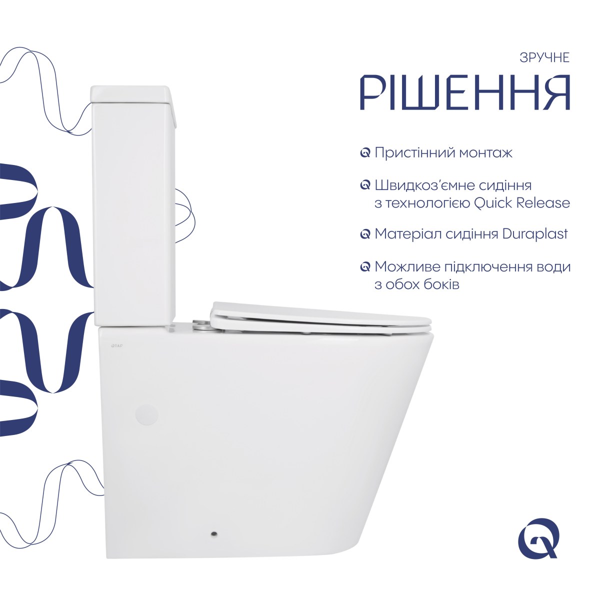 Унитаз-компакт Qtap Swan QT16222182TW безободковый Ultra Quiet с сиденьем Soft Close пристенный