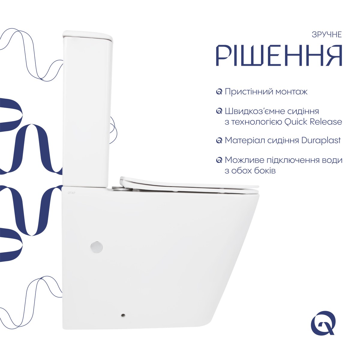 Унитаз-компакт Qtap Tern QT17226003AW безободковый Ultra Quiet с сиденьем Soft Close пристенный