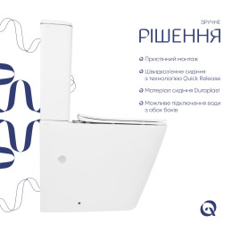 Унитаз-компакт Qtap Tern QT17226003AW безободковый Ultra Quiet с сиденьем Soft Close пристенный