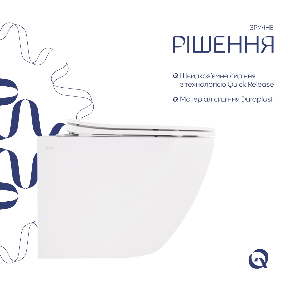 Підвісний унітаз Qtap Robin Ultra Quiet безободковий (QT13332381АSW) з сидінням Soft Close