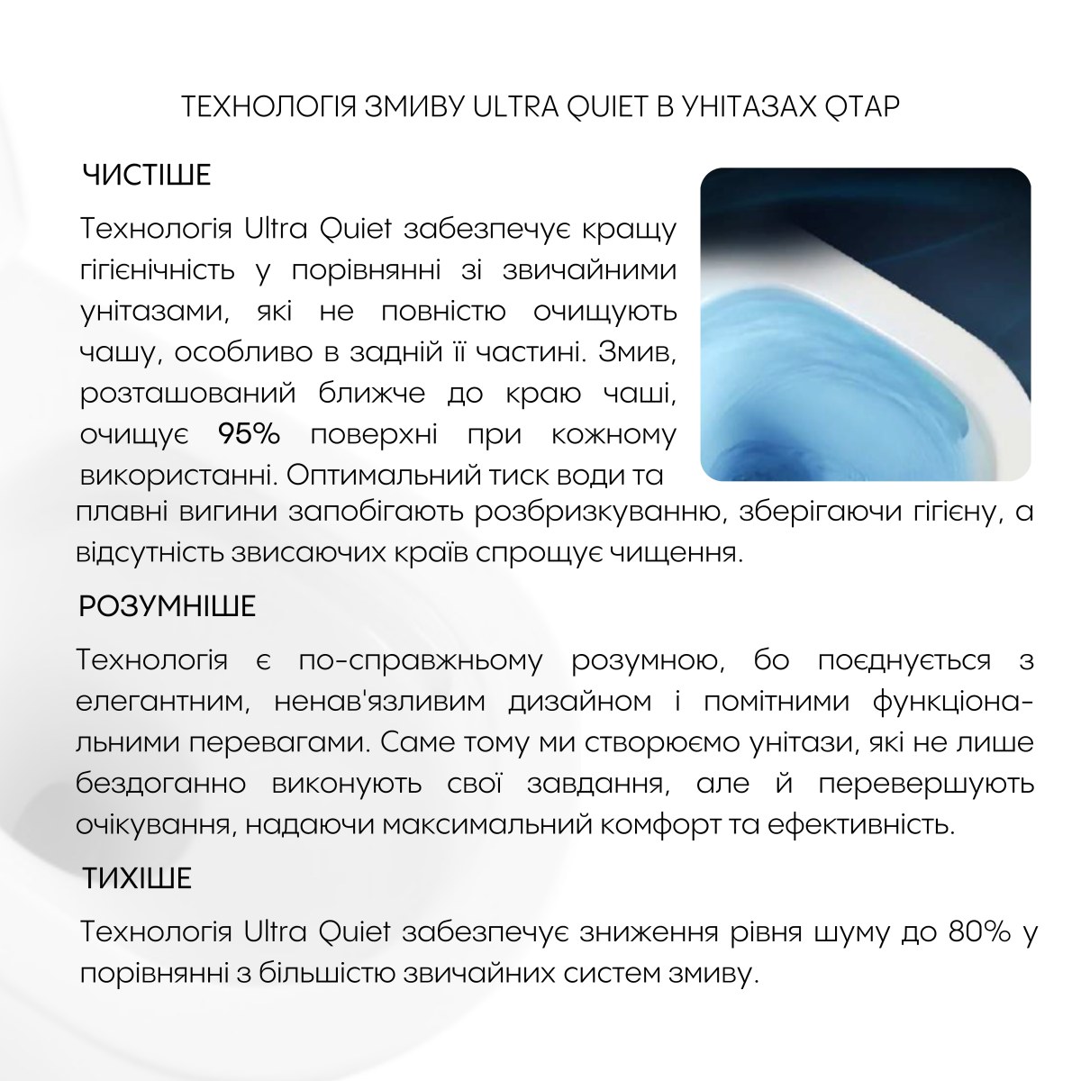 Підвісний унітаз Qtap Scorpio Ultra Quiet безободковий (QT14332380AW) з сидінням Soft Close