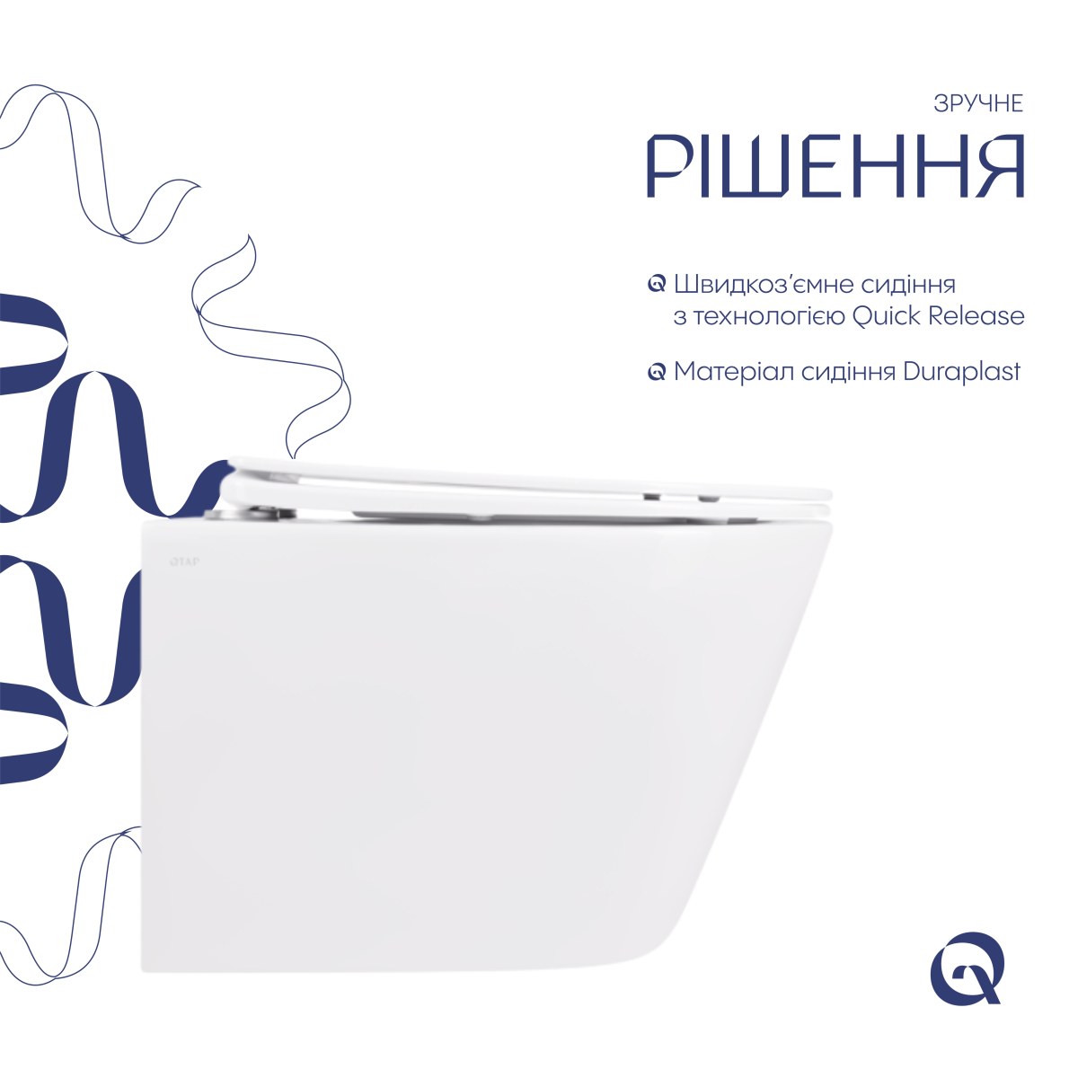 Підвісний унітаз Qtap Swan Rimless безободковий (QT16335178W) з сидінням Soft Close