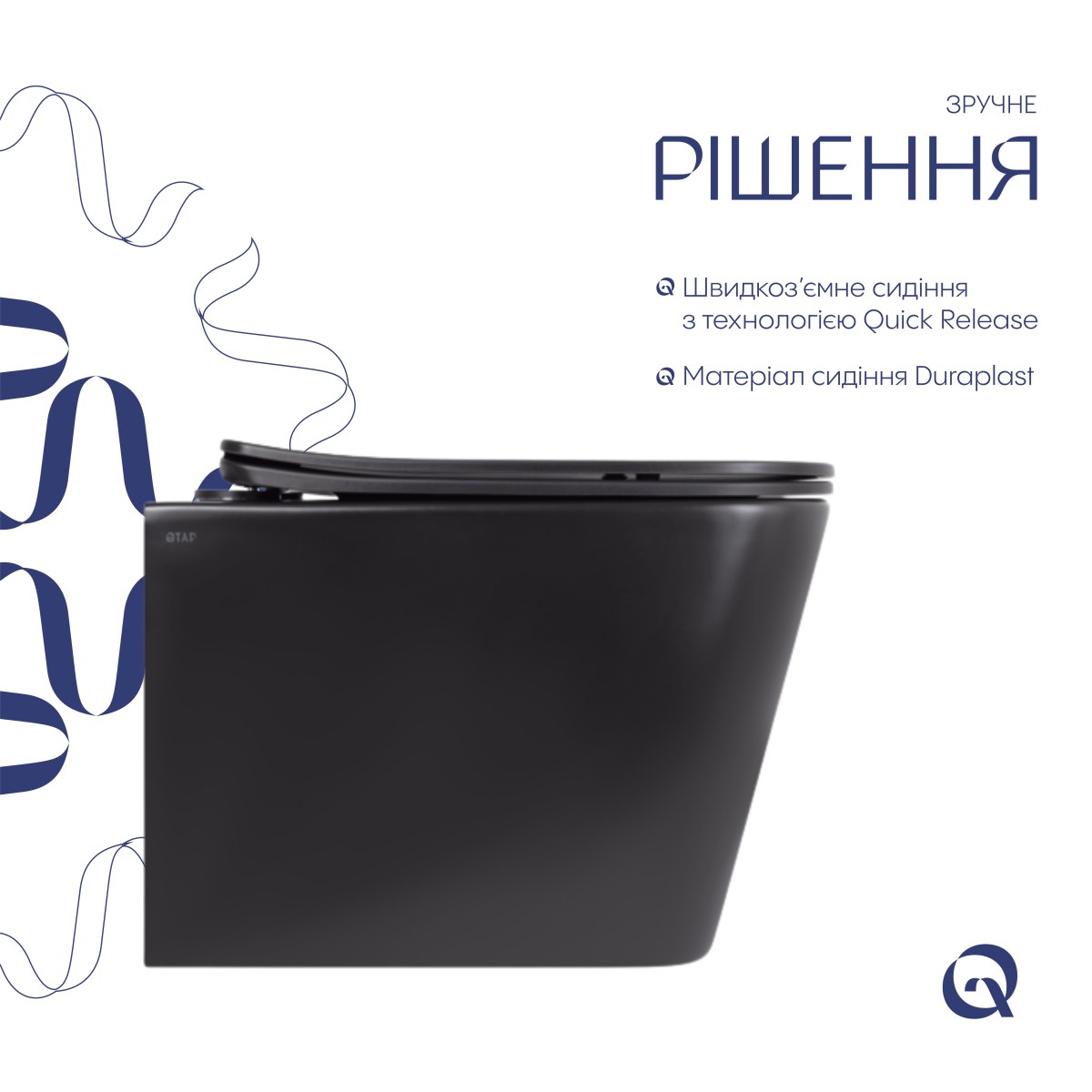 Підвісний унітаз Qtap Tern чорний Ultra Quiet безободковий (QT17332303ASMB) з сидінням Soft Close