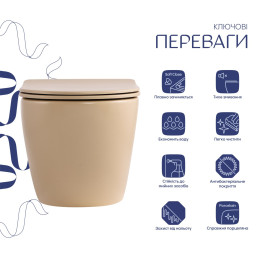 Підвісний унітаз Qtap Robin бежевий Ultra Quiet безободковий (QT13332381АSSB) з сидінням Soft Close
