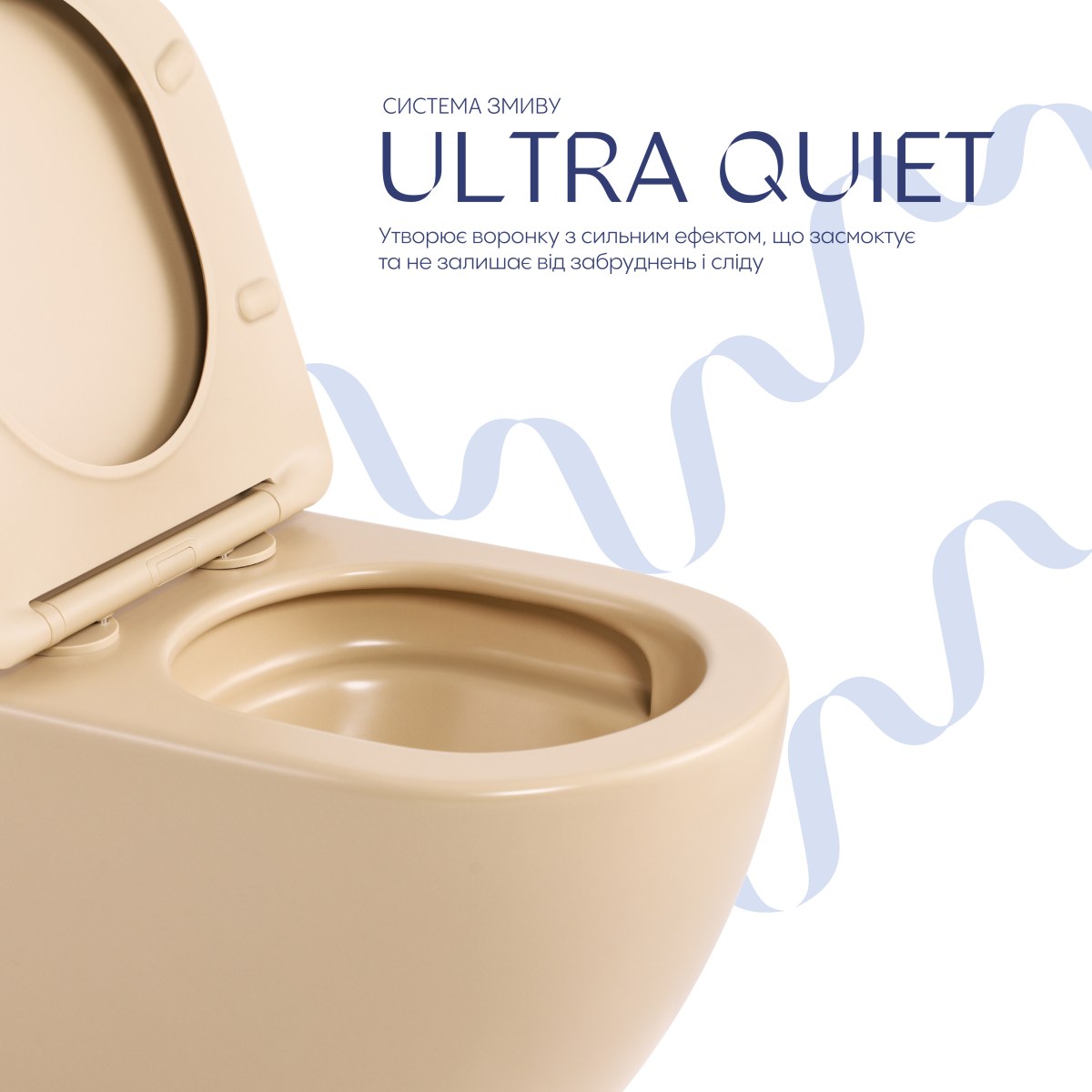 Підвісний унітаз Qtap Robin бежевий Ultra Quiet безободковий (QT13332381АSSB) з сидінням Soft Close