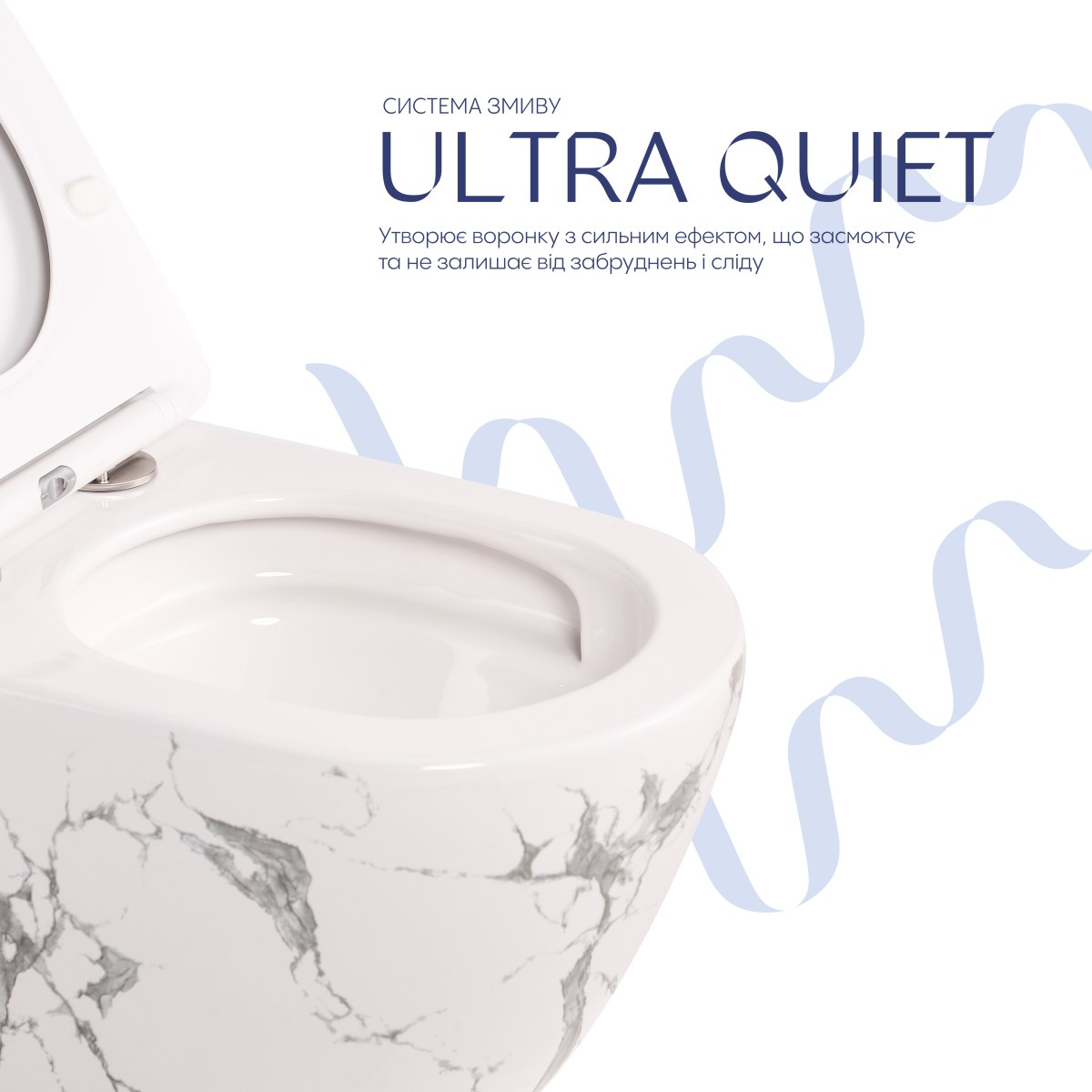 Підвісний унітаз Qtap Robin мармур Ultra Quiet безободковий (QT13332381АSMR) з сидінням Soft Close
