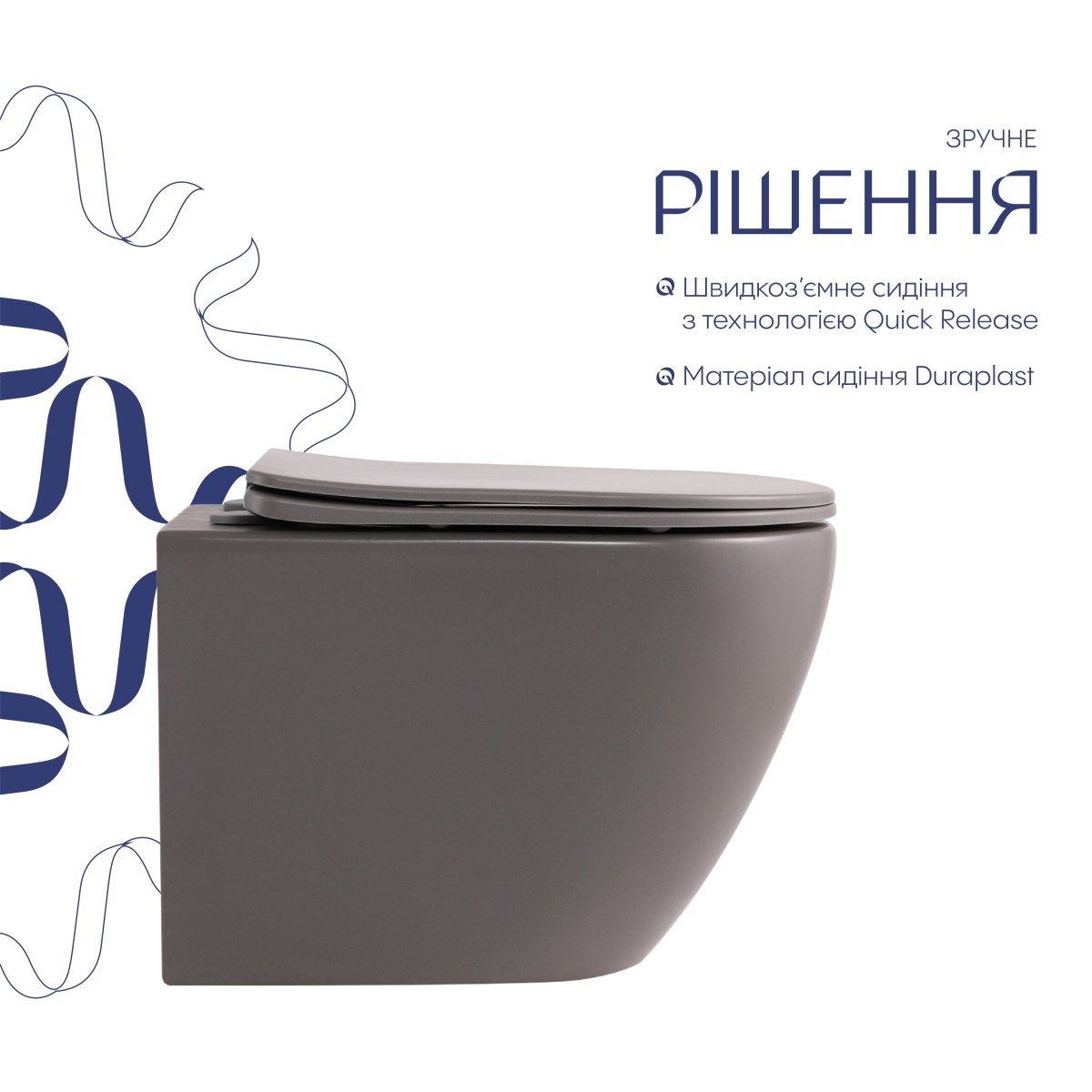 Підвісний унітаз Qtap Robin сірий (Stone Grey) Ultra Quiet безободковий (QT13332381АSSG) з сидінням Soft Close