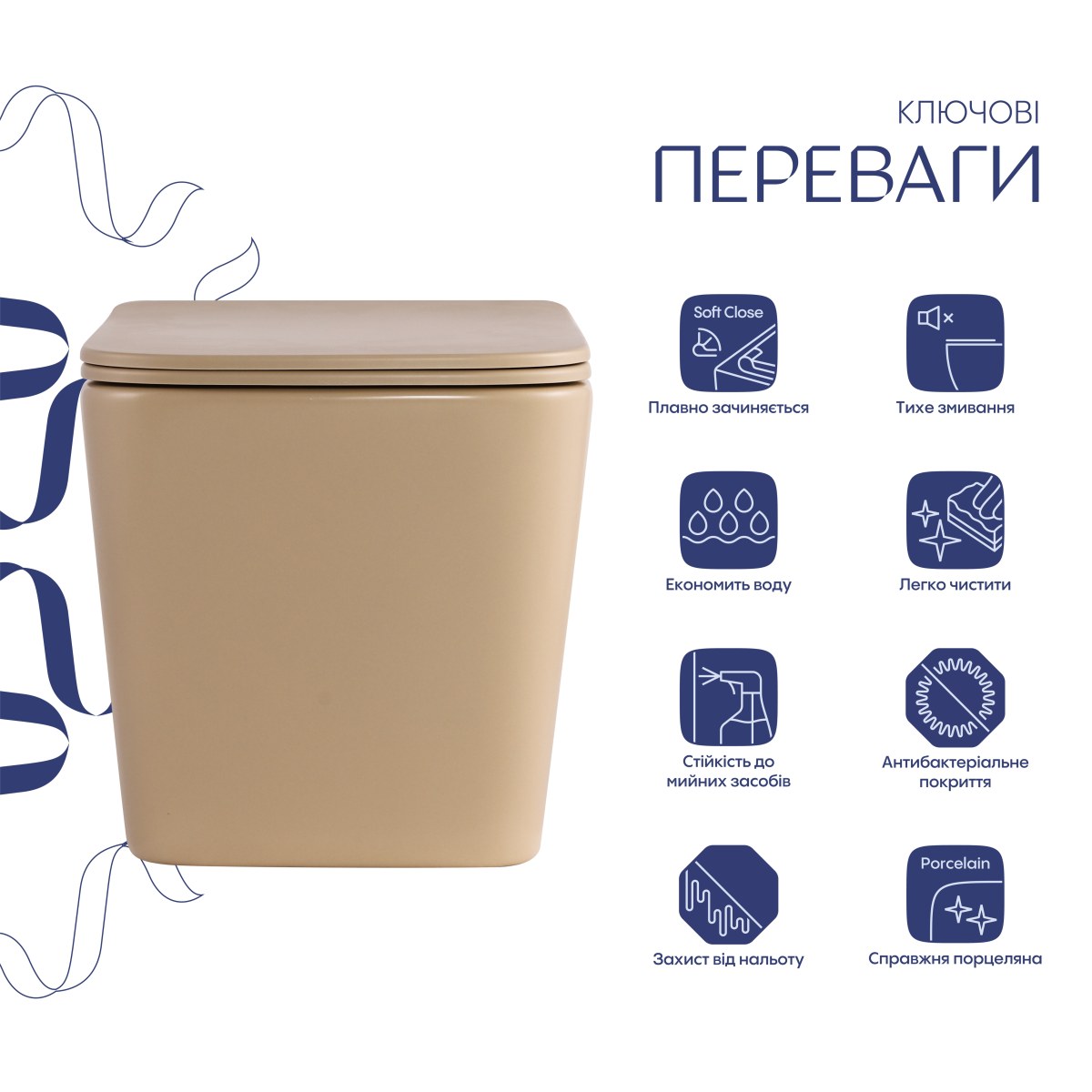 Підвісний унітаз Qtap Tern бежевий Ultra Quiet безободковий (QT17332303ASSB) з сидінням Soft Close