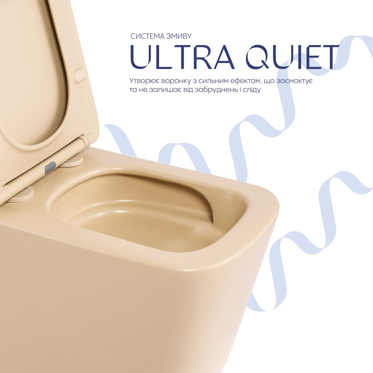 Підвісний унітаз Qtap Tern бежевий Ultra Quiet безободковий (QT17332303ASSB) з сидінням Soft Close