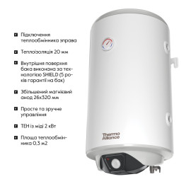 Бойлер Thermo Alliance CWH 8044 4S R комбинированный 80 л с мокрым ТЭНом 2,0 кВт, вертикальный, правый