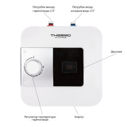 Бойлер Thermo Alliance SF15S15N под мойкой 15 л с мокрым ТЭНом 1,5 кВт, электрический, белый