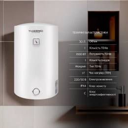 Бойлер Thermo Alliance D30VH15Q1 30 л с мокрым ТЭНом 1,5 кВт, электрический, белый