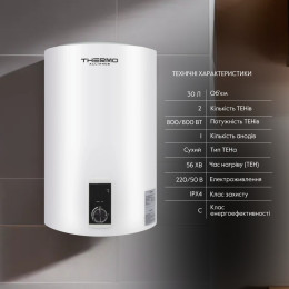 Бойлер Thermo Alliance D30V16J1DK 30 л с сухим ТЭНом 1,6 кВт, вертикальный, белый