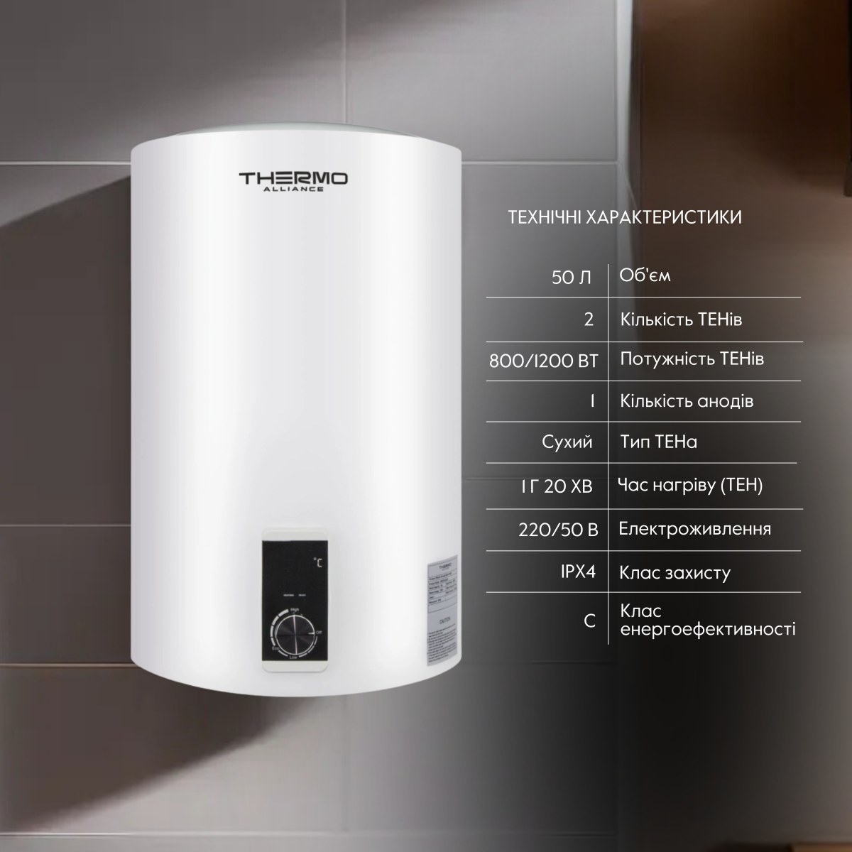 Бойлер Thermo Alliance D50V20J2DK 50 л с сухим ТЭНом 2,0 кВт, электрический, белый