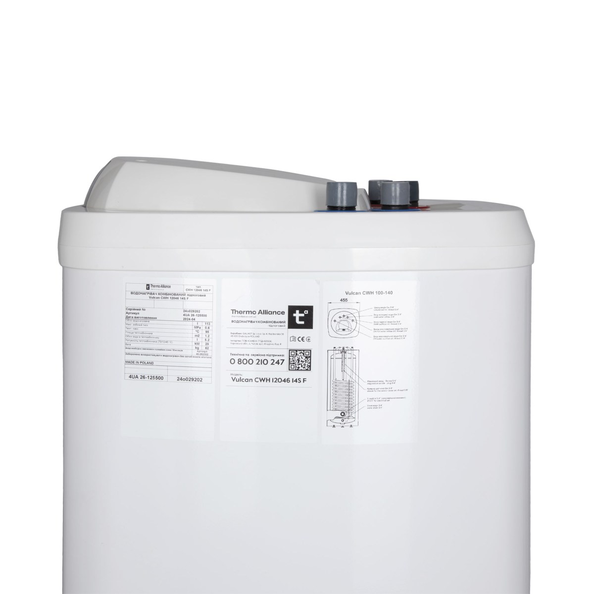 Бойлер Thermo Alliance Vulcan CWH 10046 12S F косвенного нагрева 100 л напольный, вертикальный