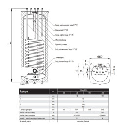 Бойлер Thermo Alliance Vulcan CWH 20065 10S F косвенного нагрева 200 л напольный, вертикальный