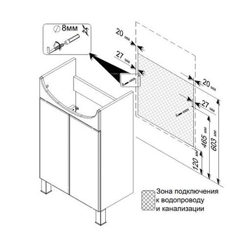 Тумба с умывальником Тритон Диана (Triton Diana) 55 см напольная